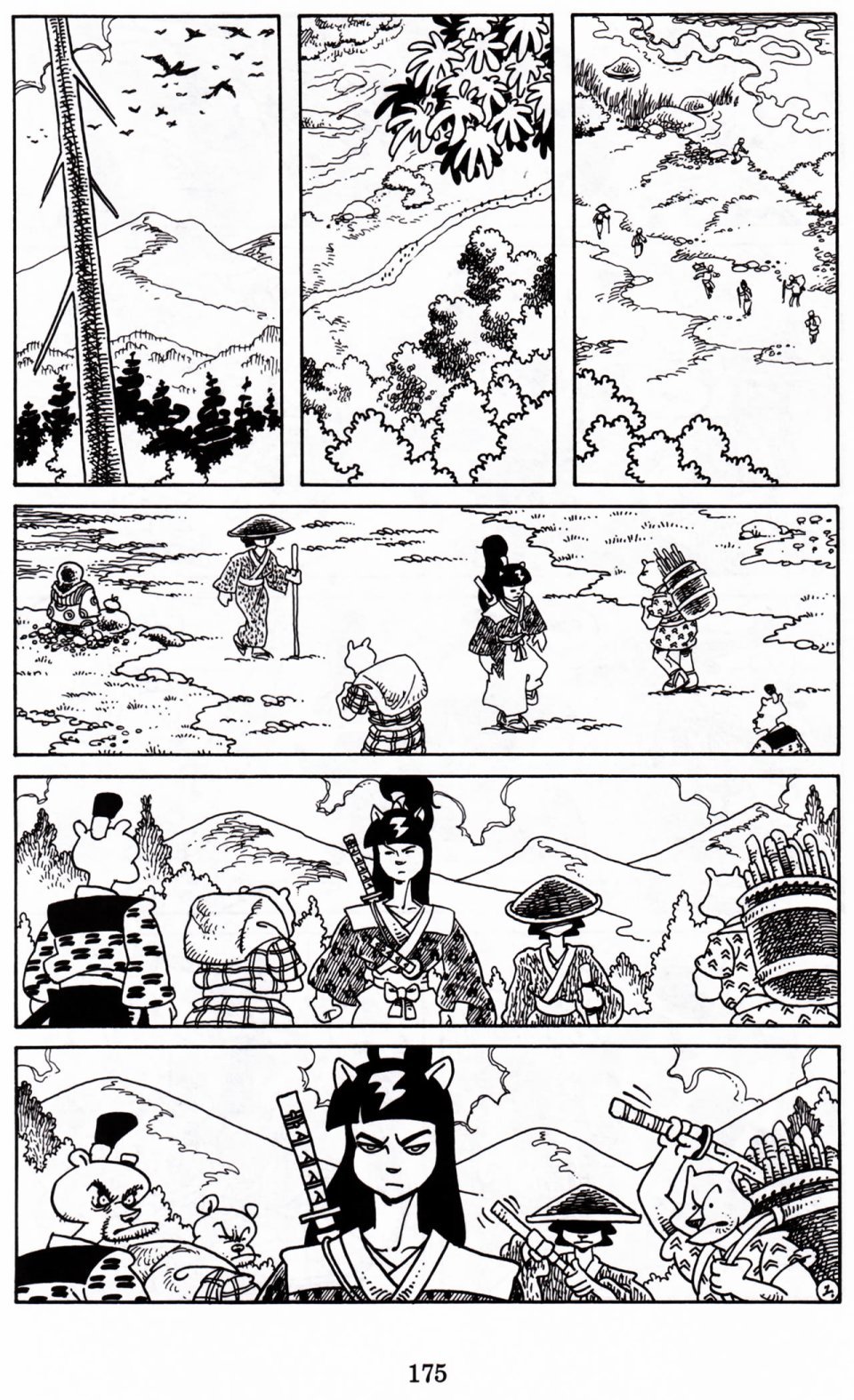 第06卷