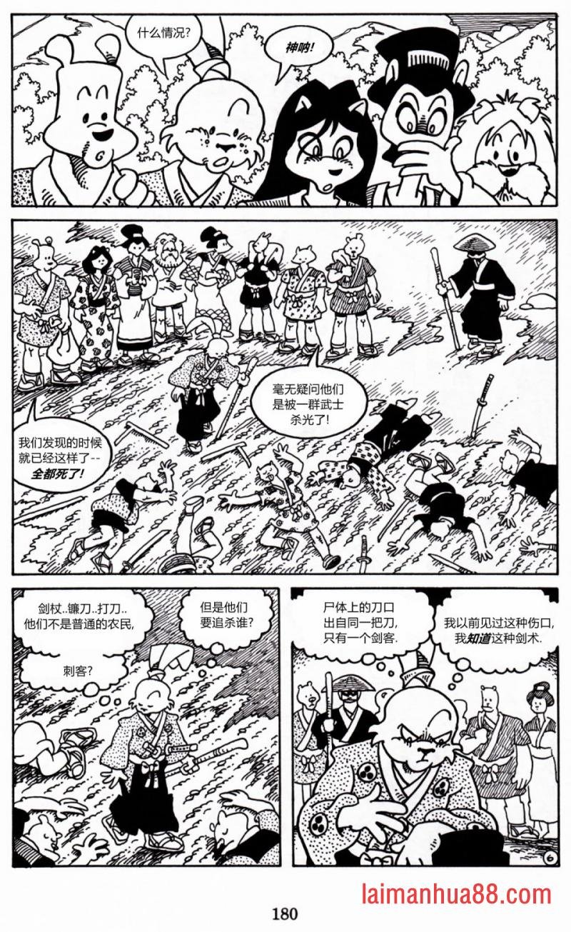 第06卷