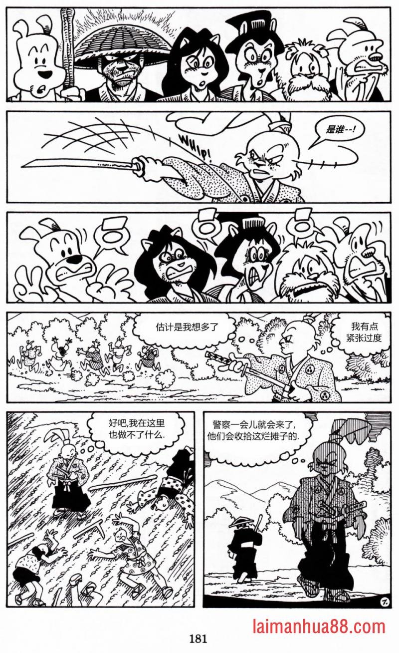 第06卷