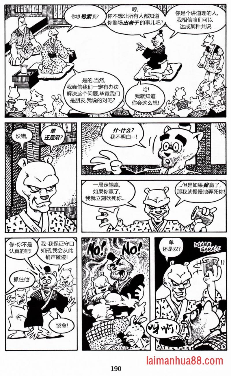 第06卷