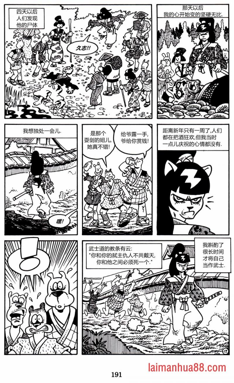 第06卷