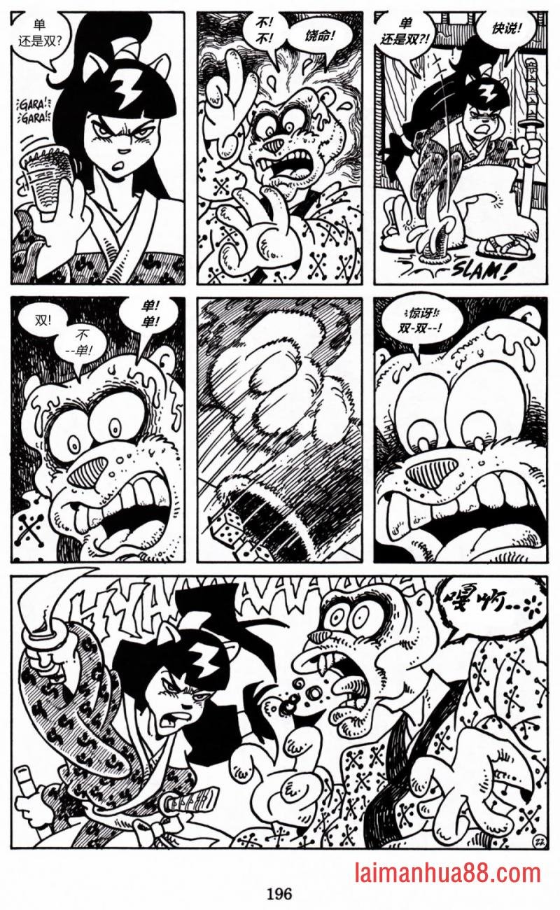 第06卷