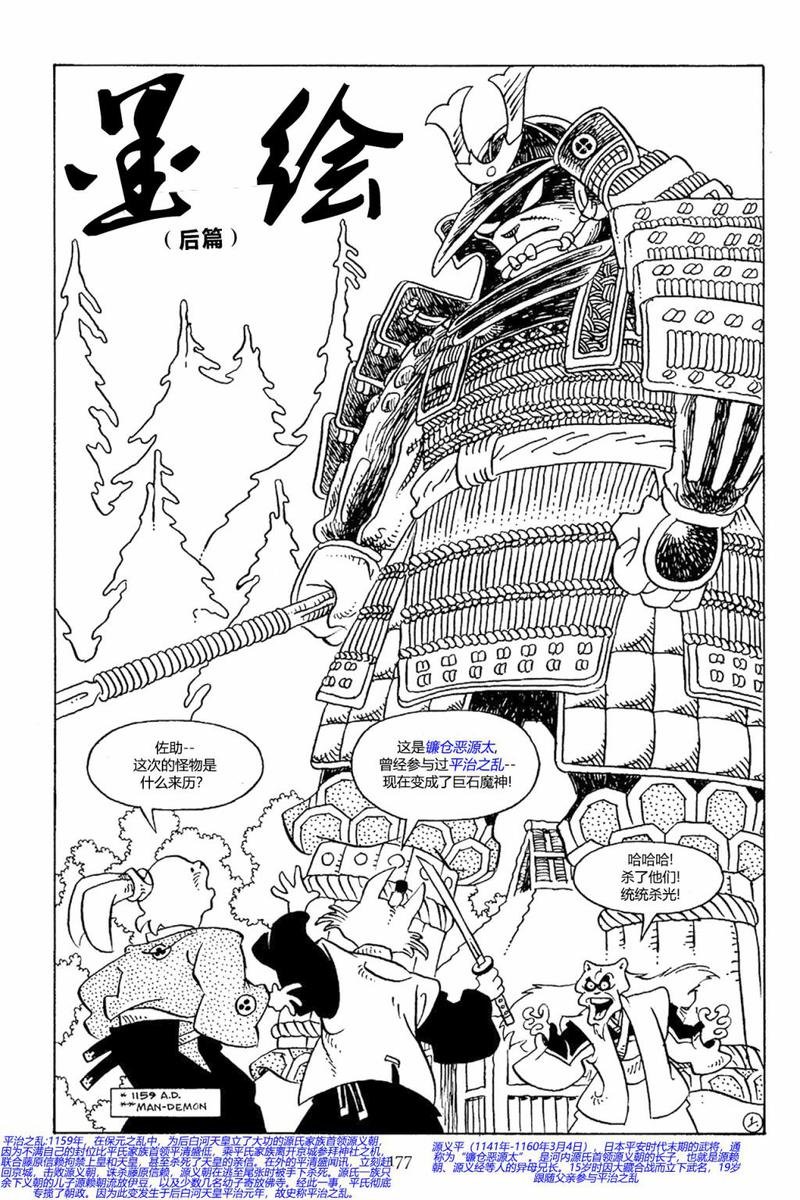 第68卷