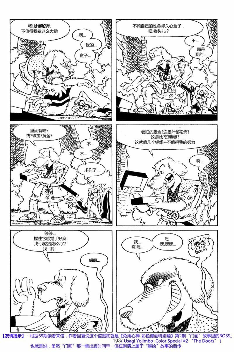 第68卷