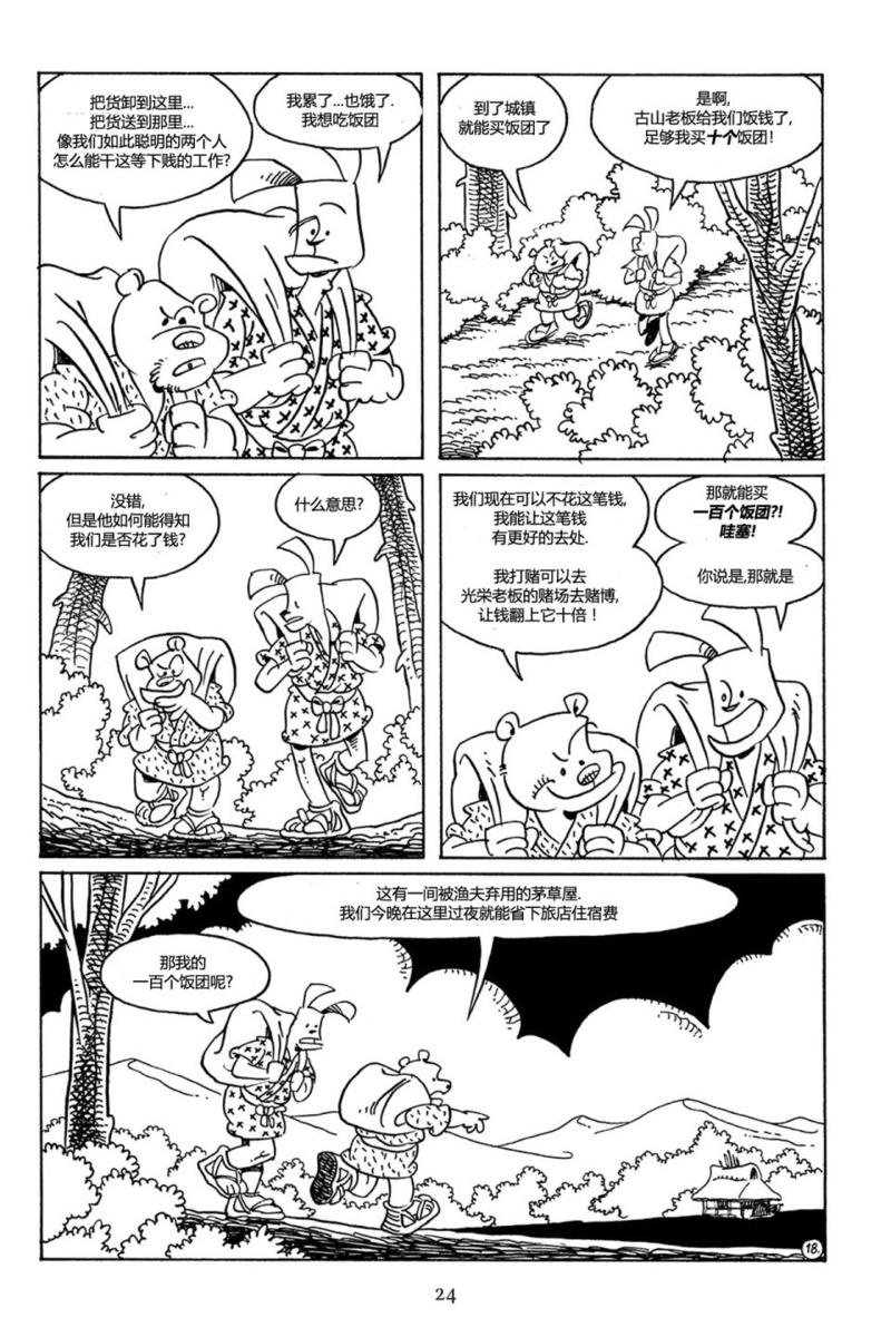 第69卷