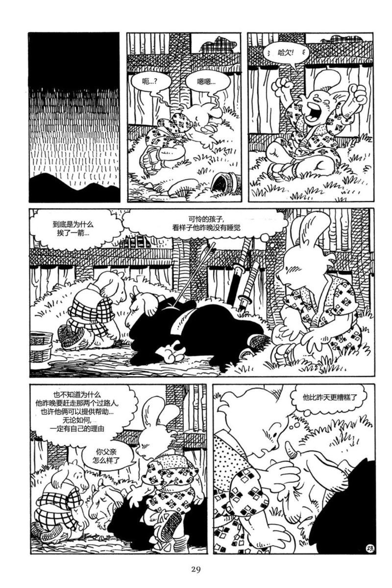 第69卷