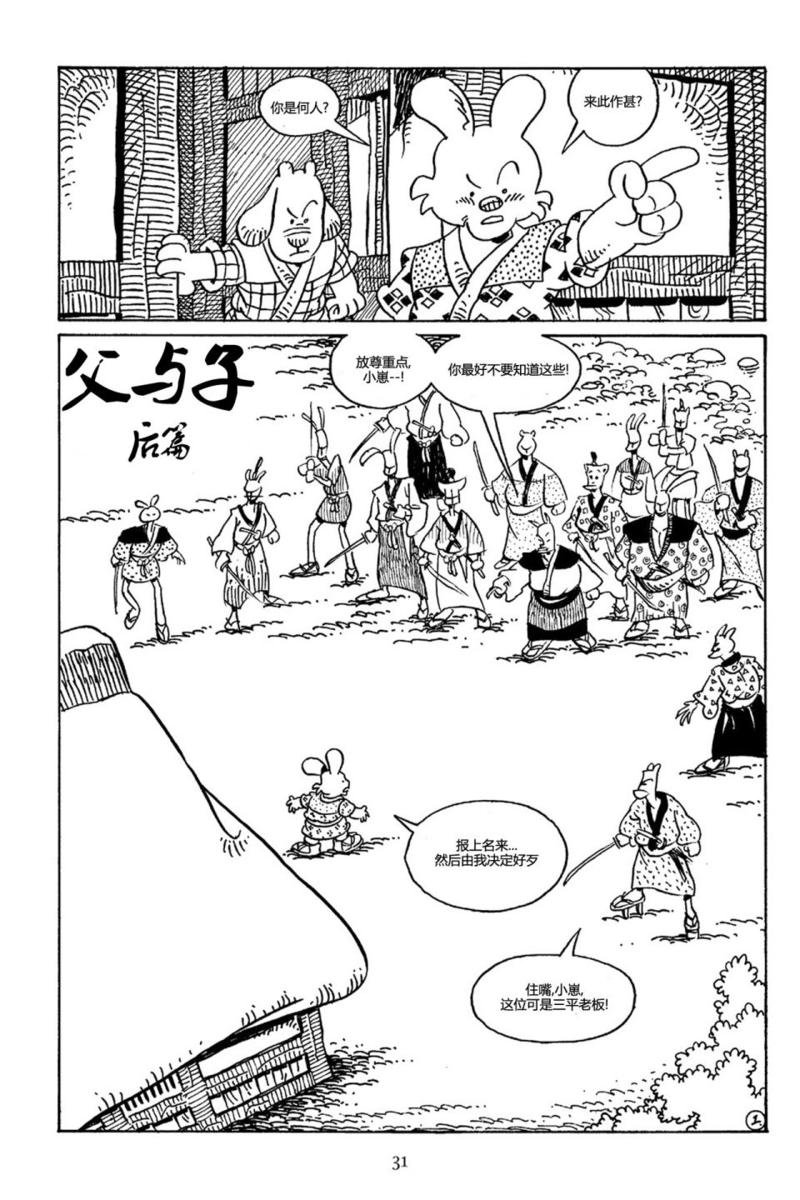 第70卷
