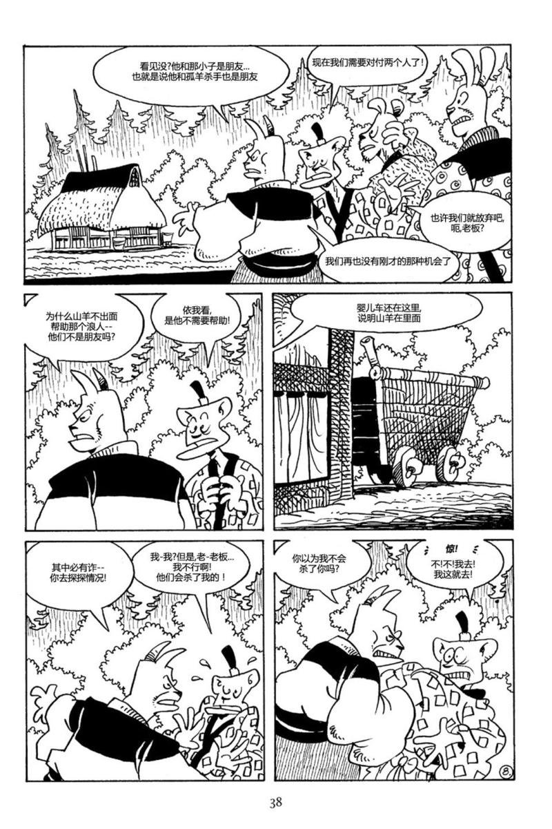 第70卷