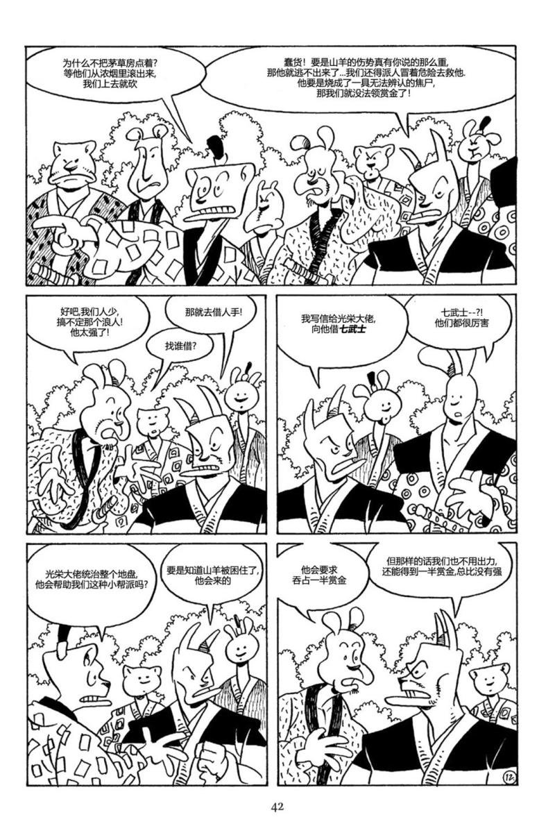 第70卷