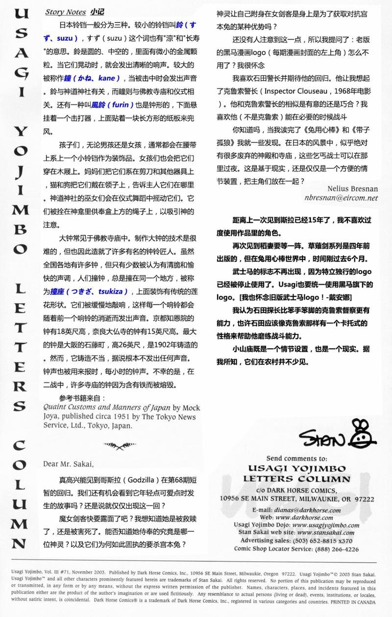 第71卷