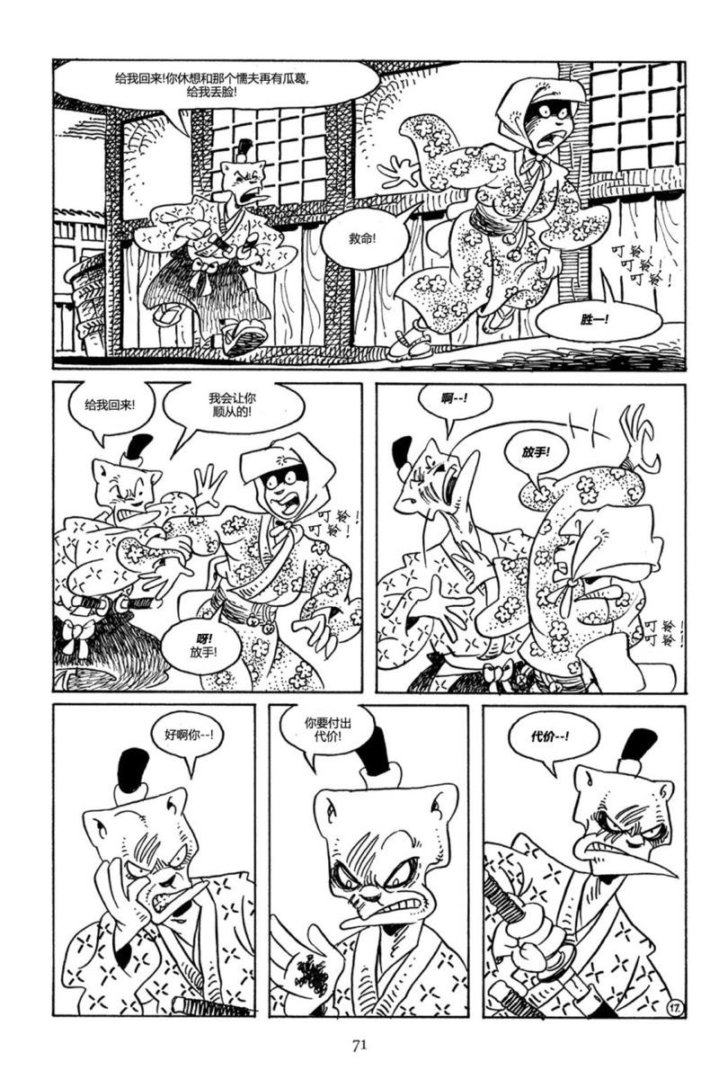 第71卷