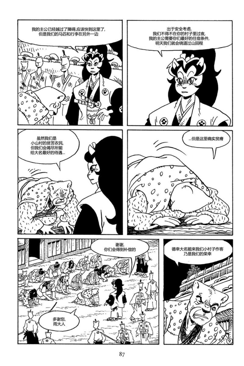 第72卷