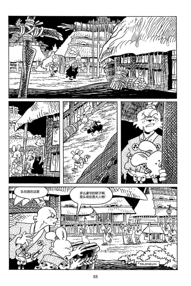 第72卷