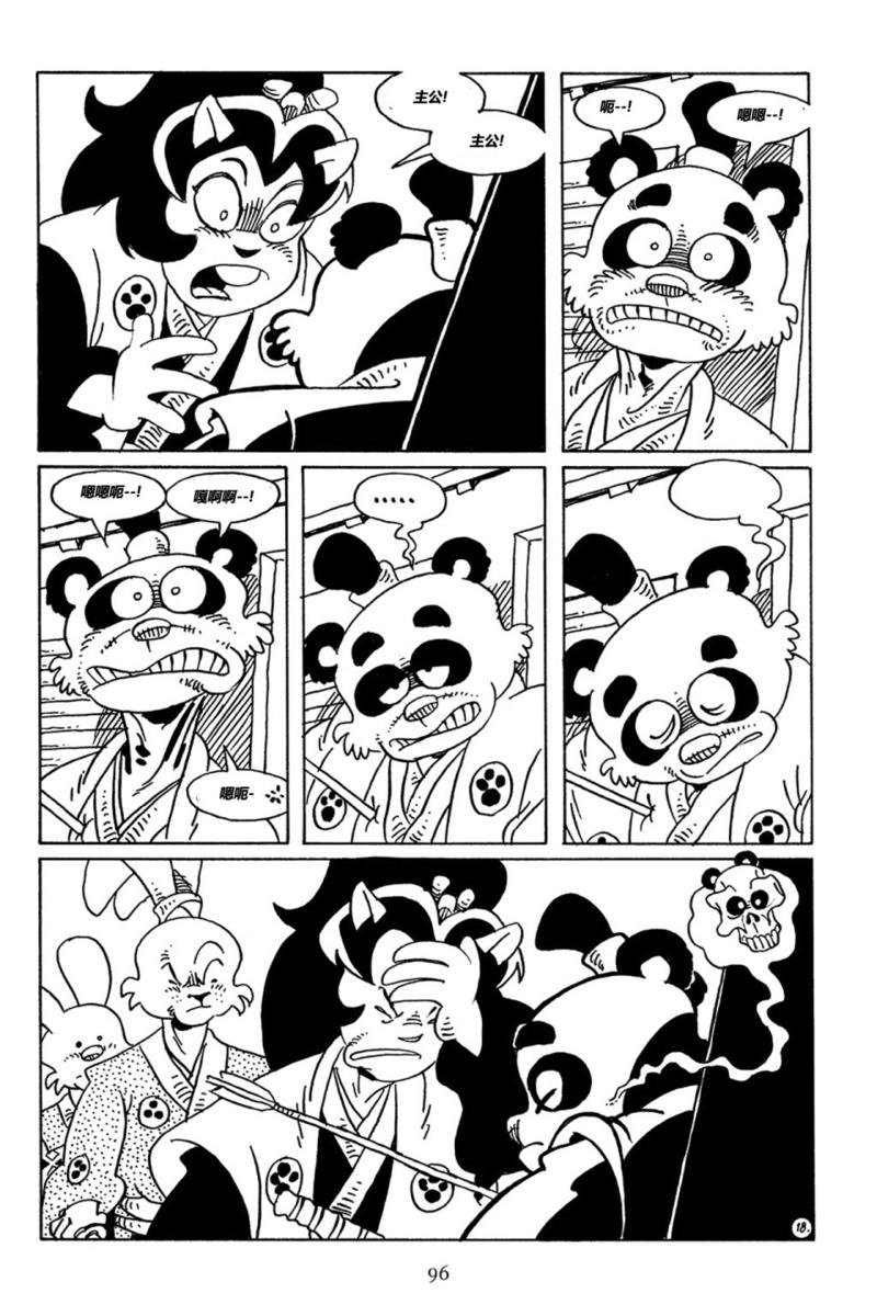 第72卷
