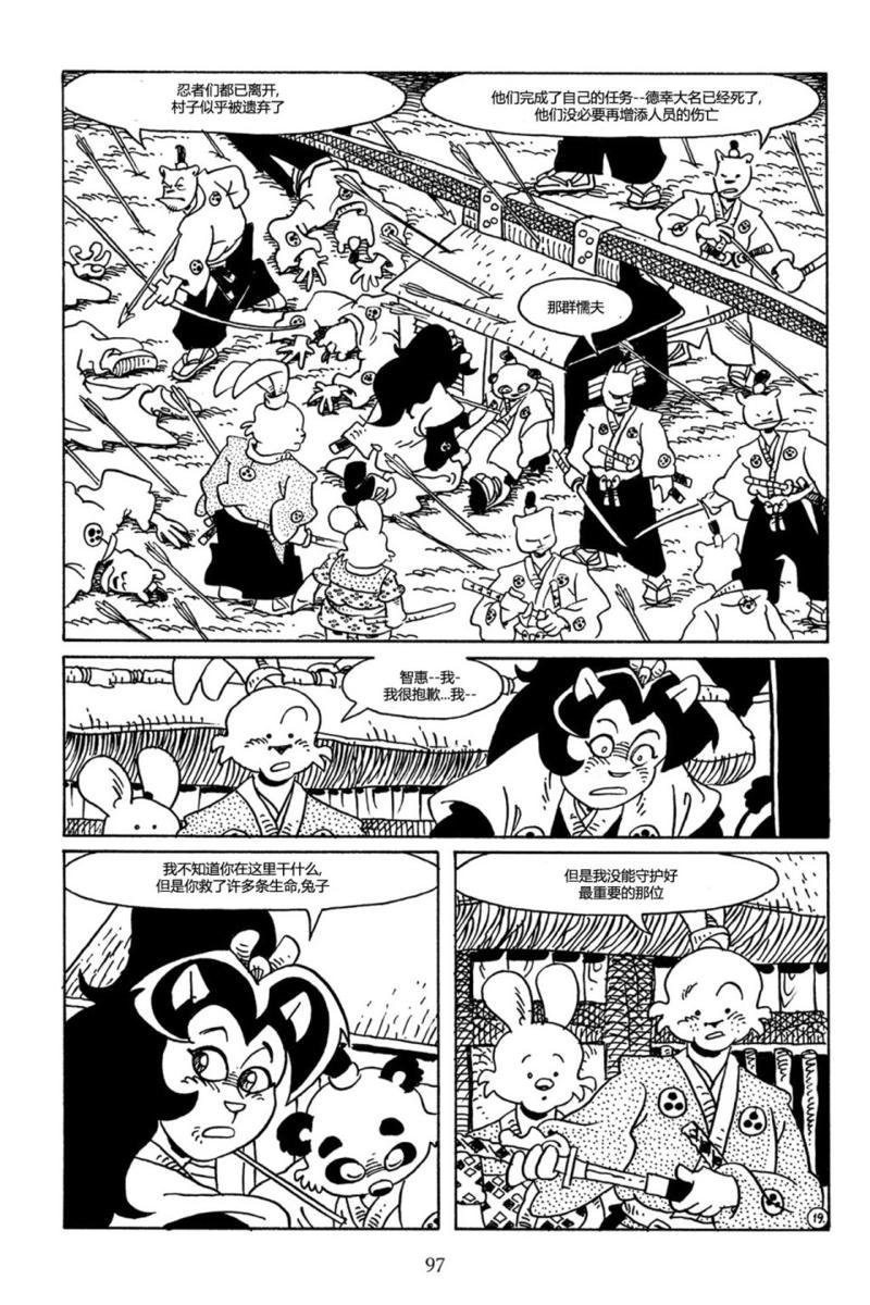 第72卷