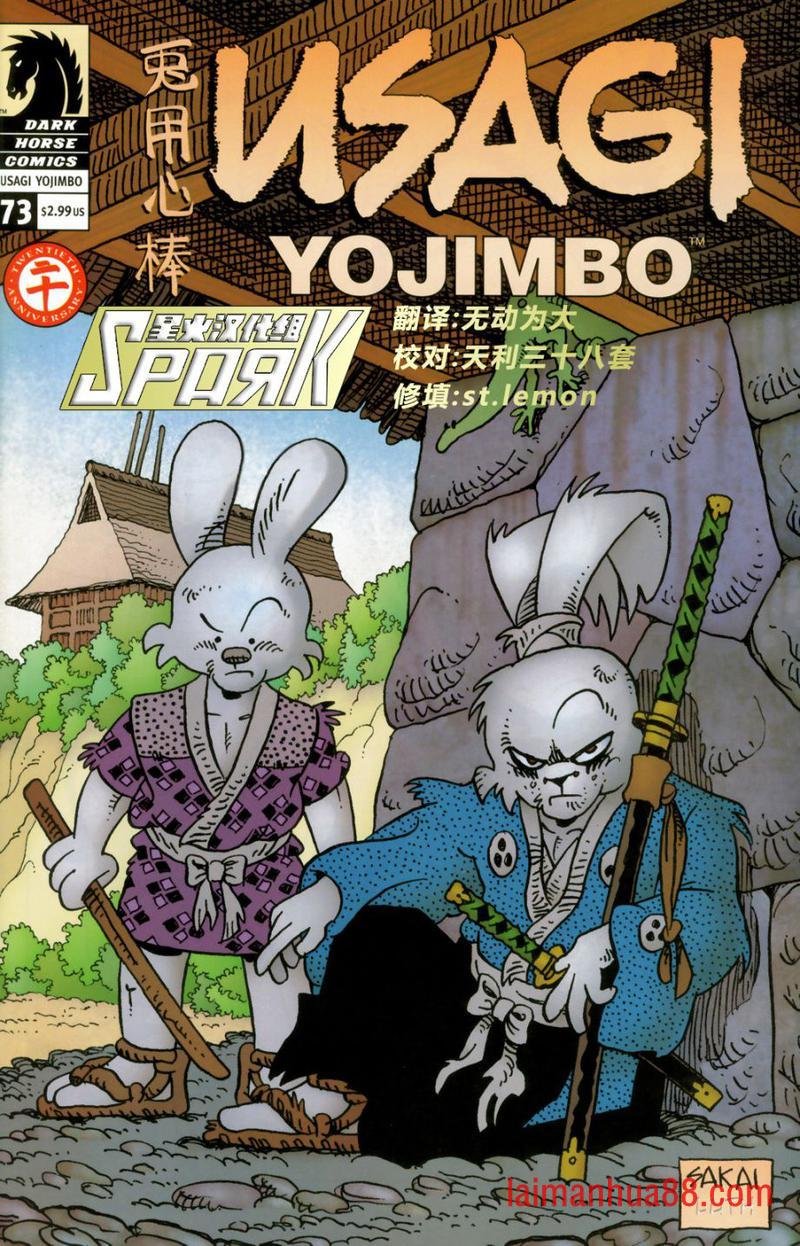 第73卷