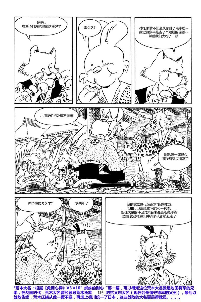 第73卷