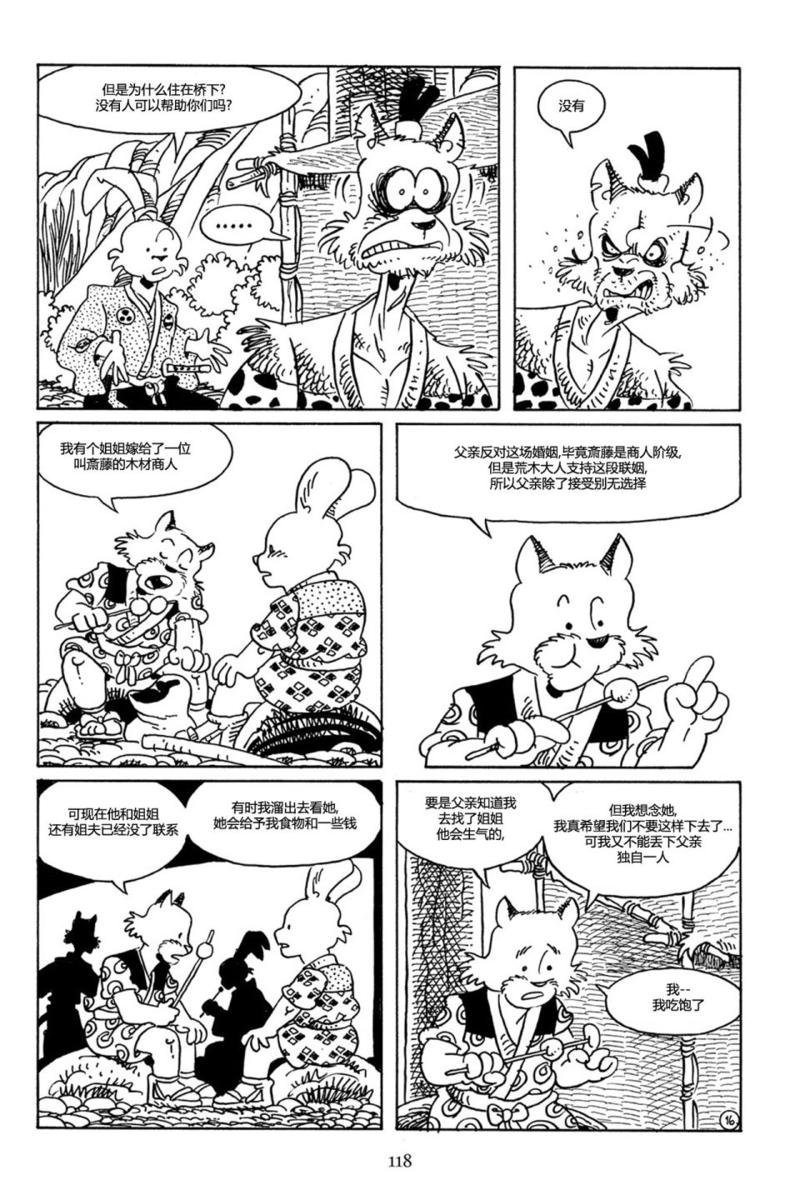 第73卷