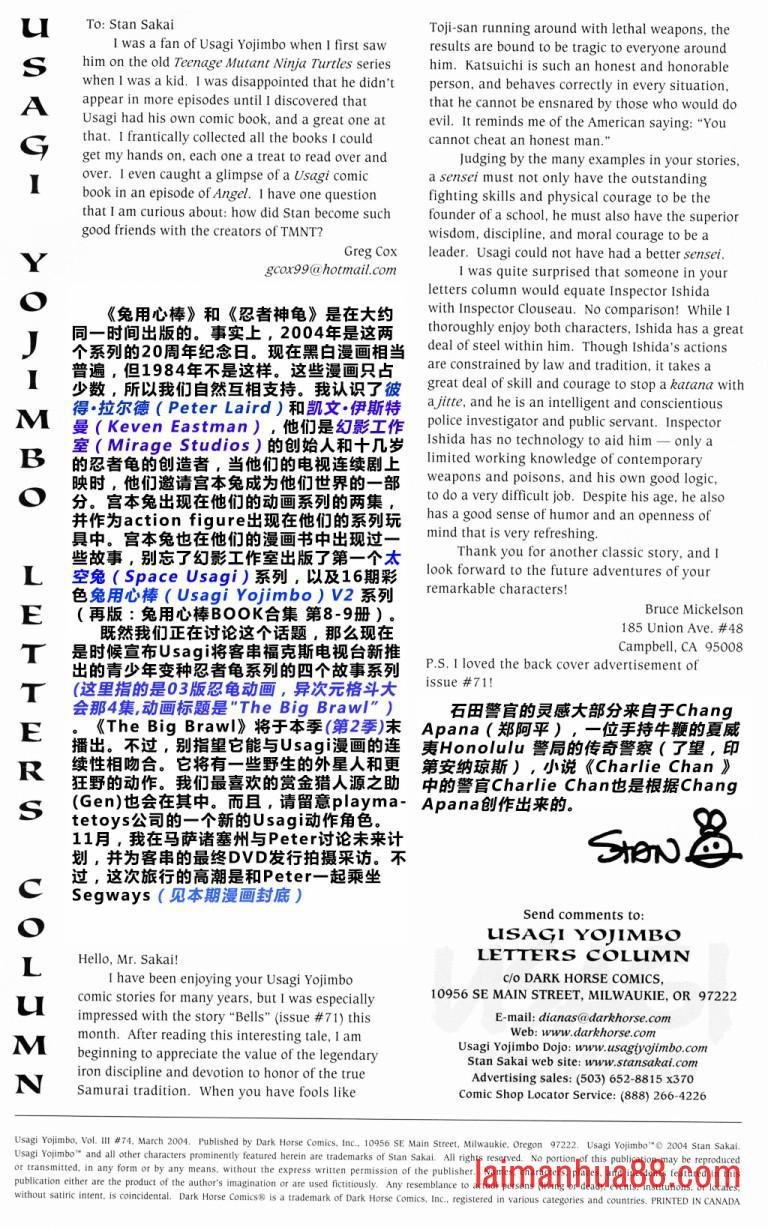 第74卷