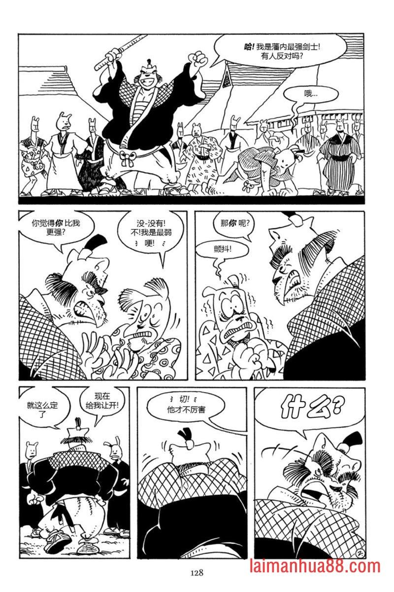 第74卷