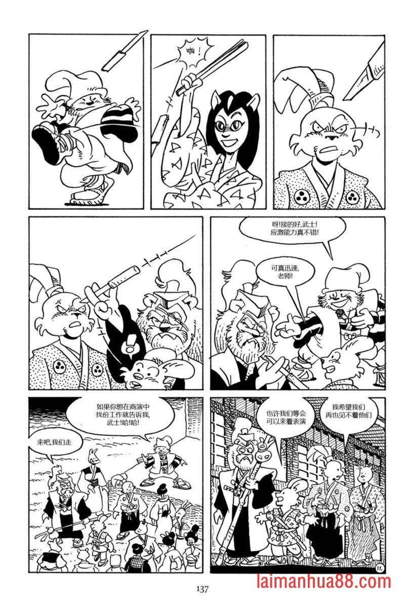 第74卷
