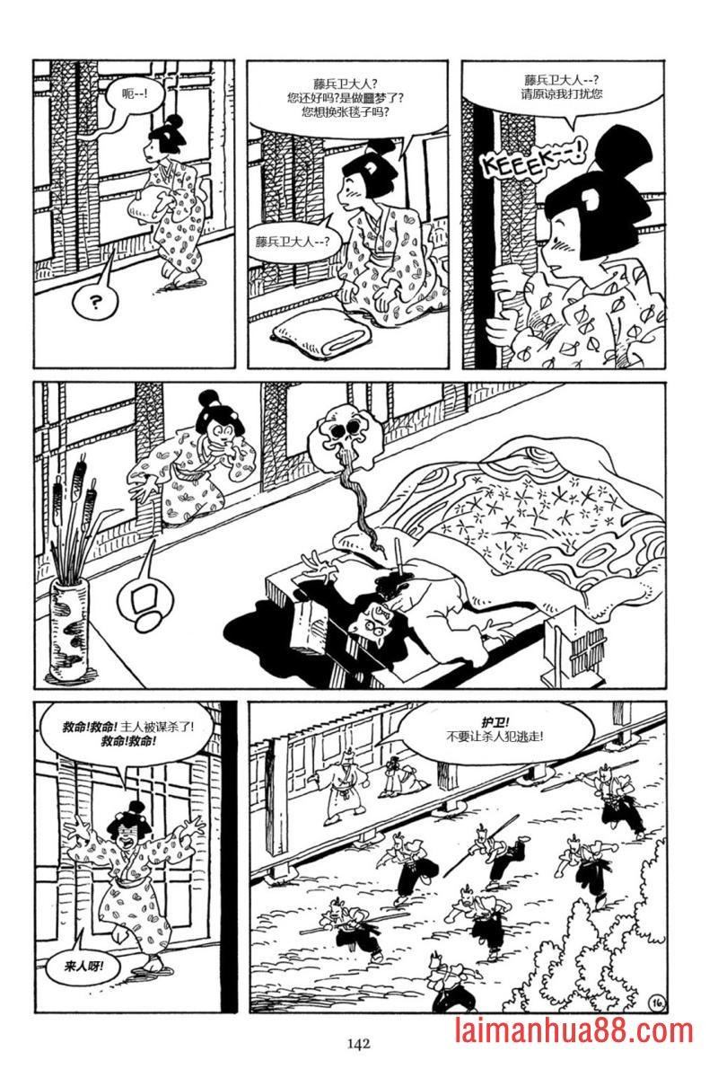 第74卷
