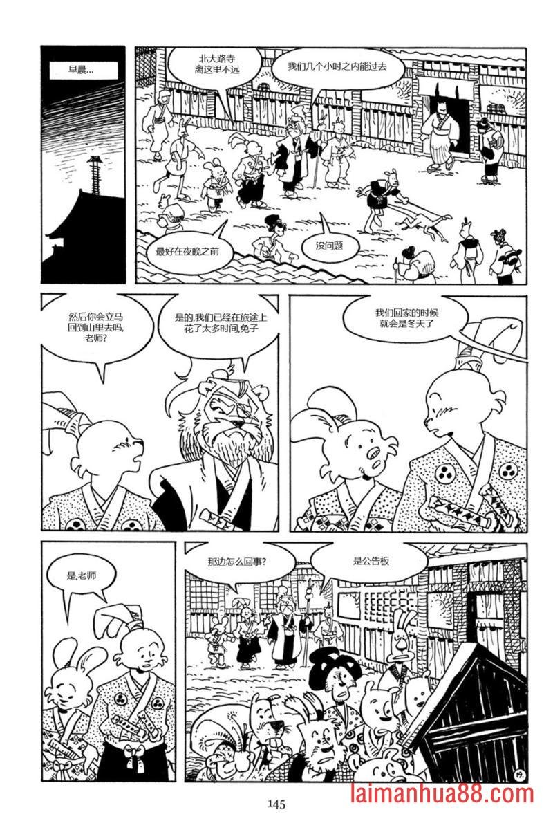 第74卷