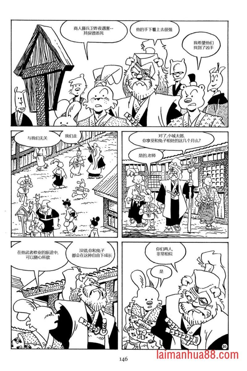 第74卷