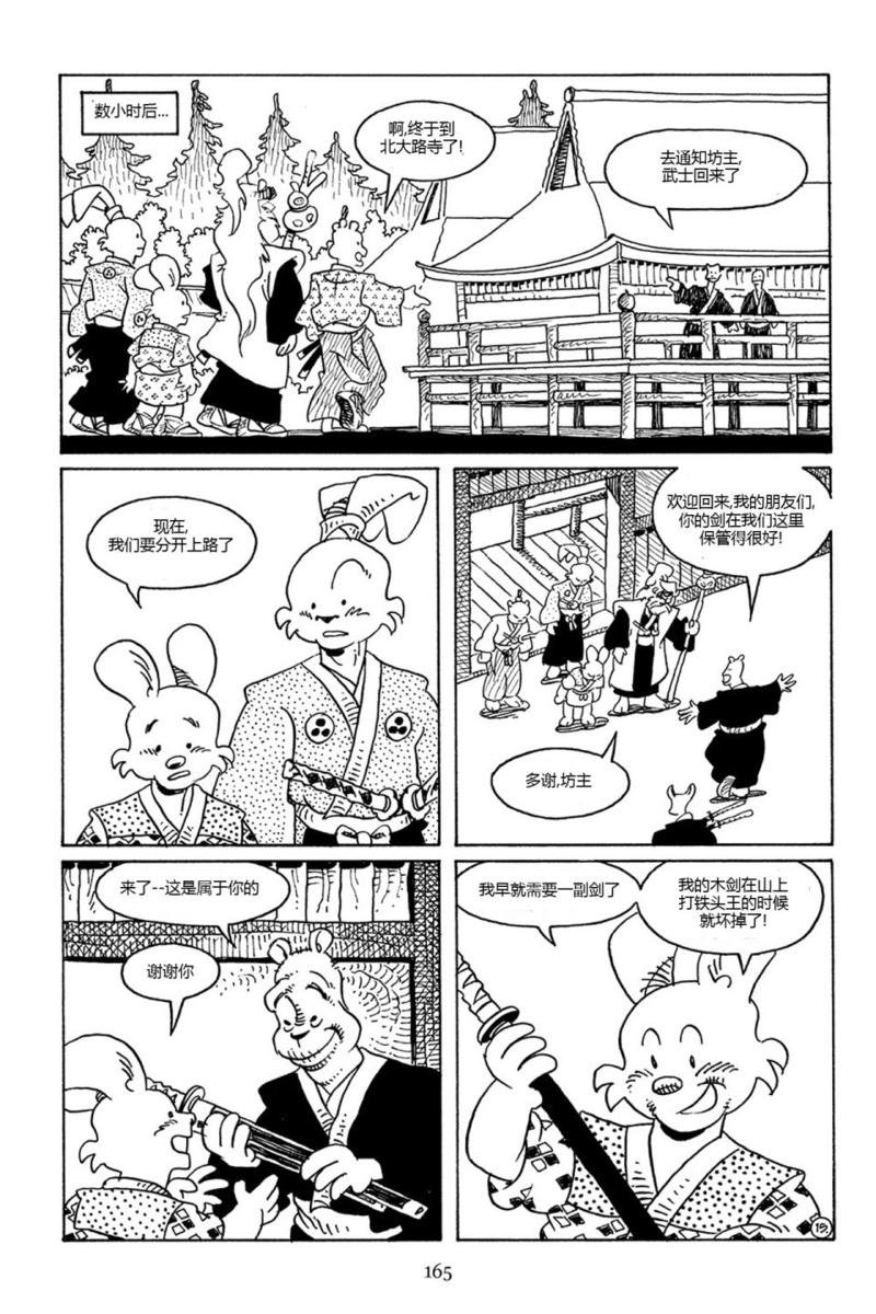 第75卷