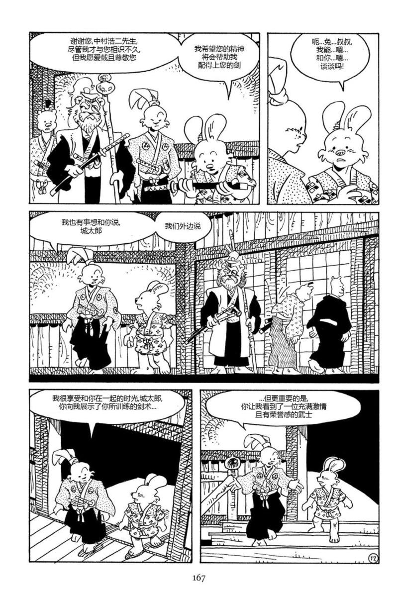 第75卷