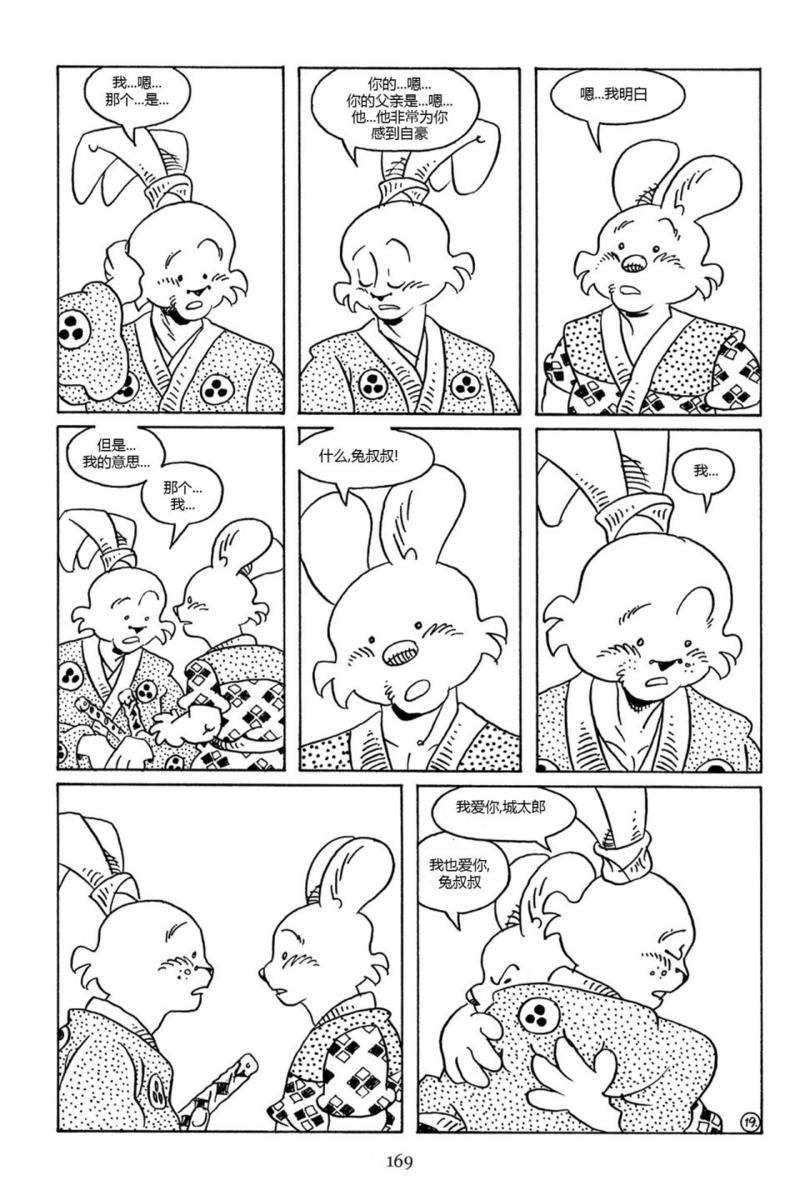 第75卷