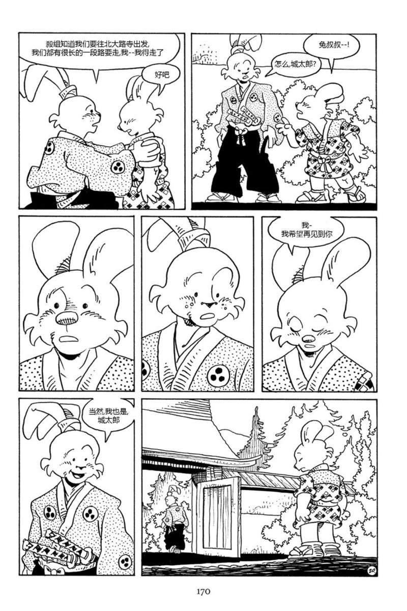 第75卷