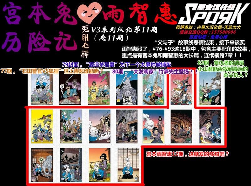 第75卷