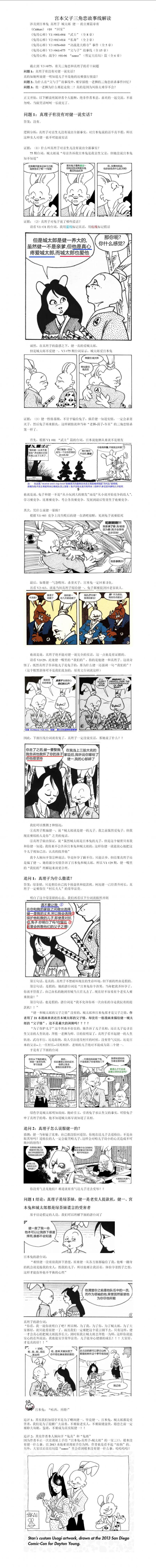第75卷