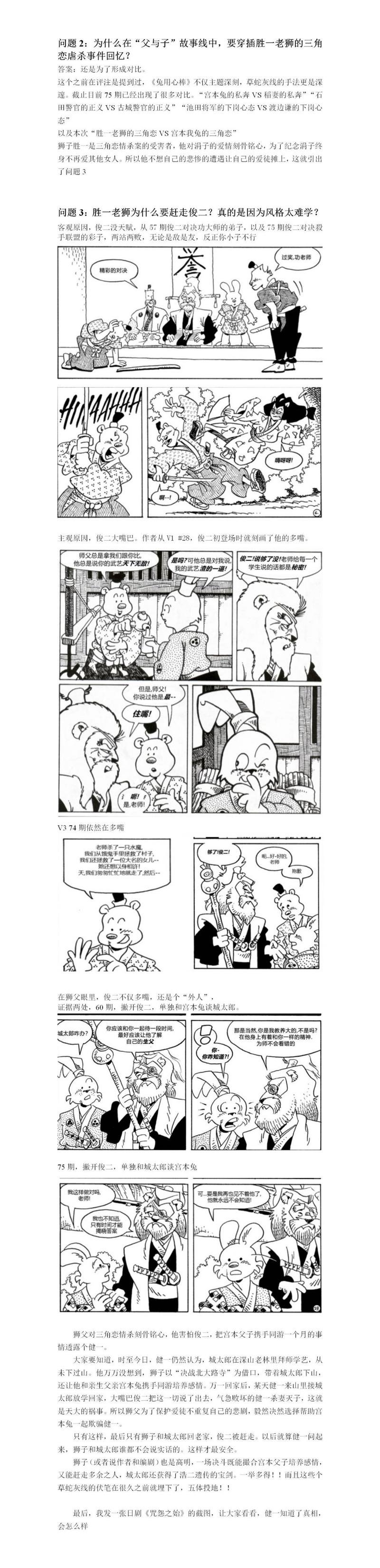 第75卷
