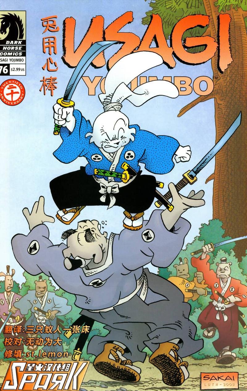 第76卷