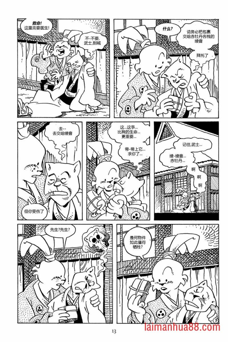 第76卷