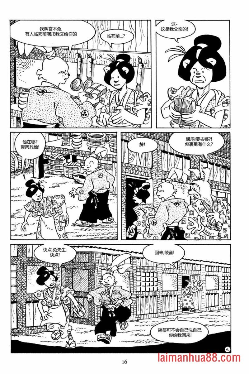 第76卷