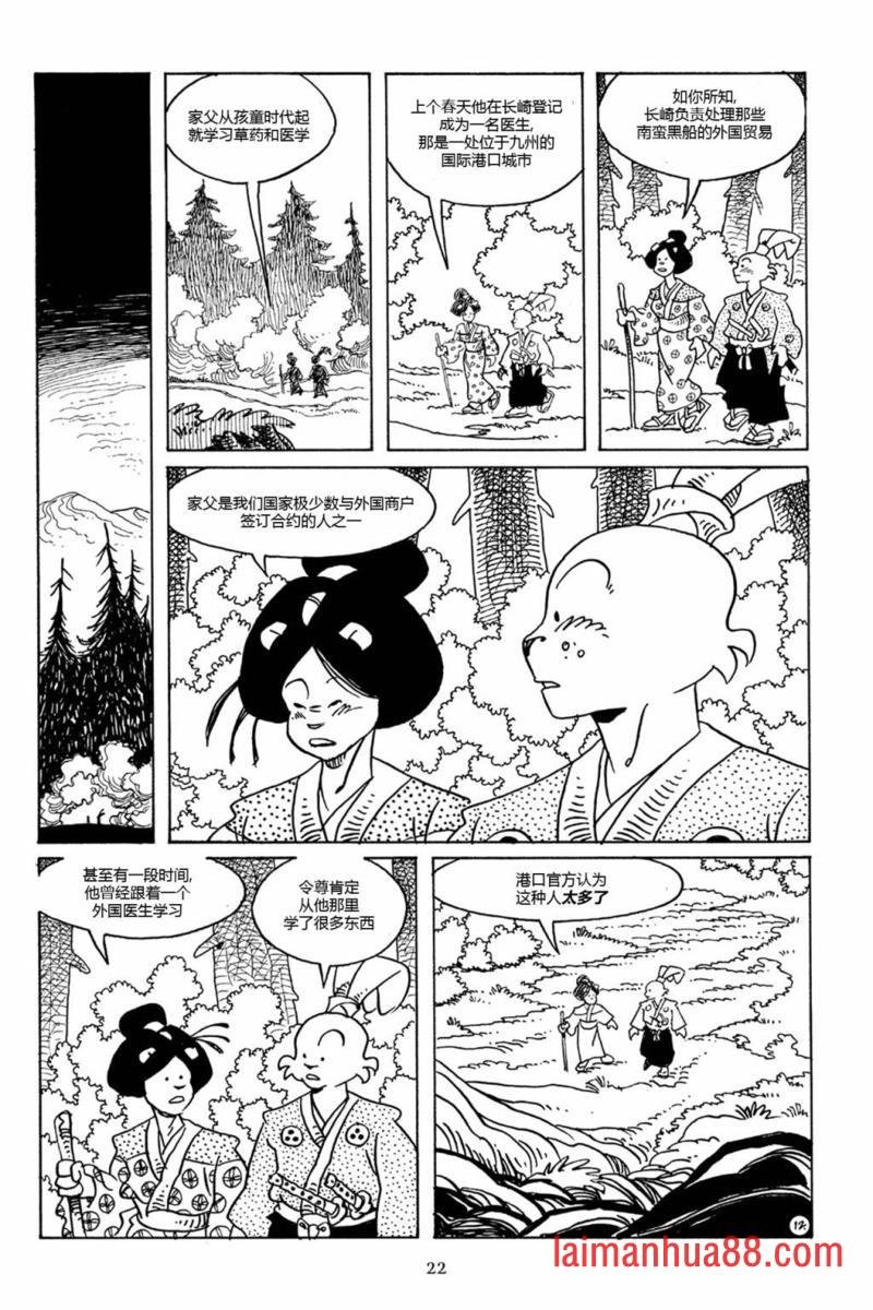 第76卷