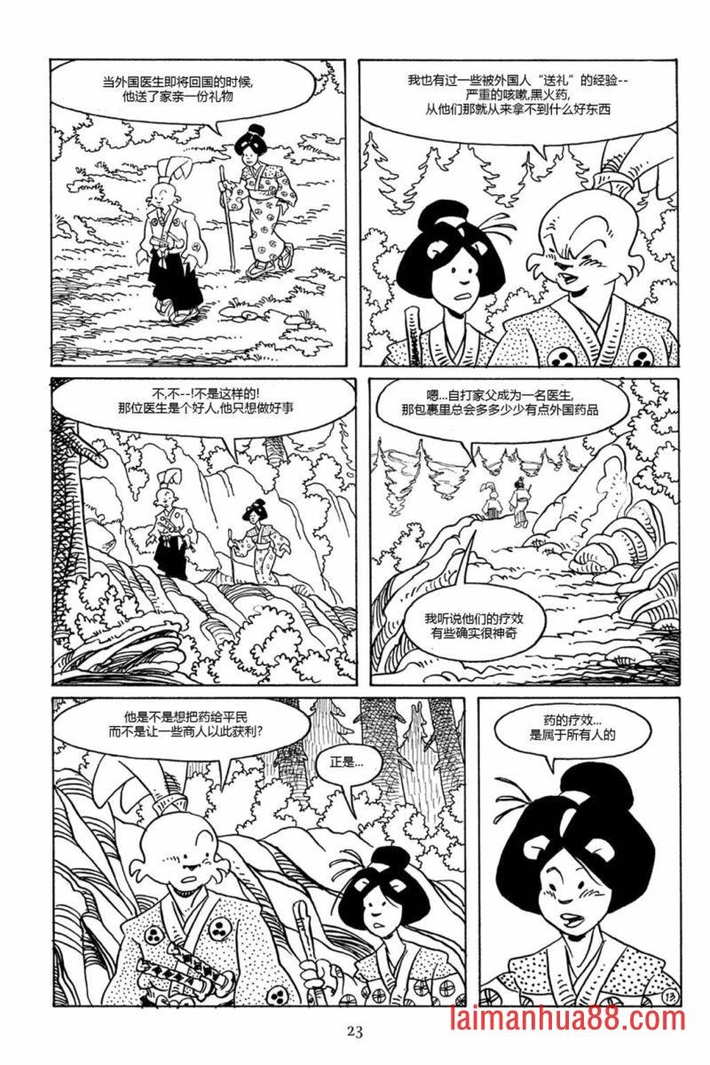 第76卷