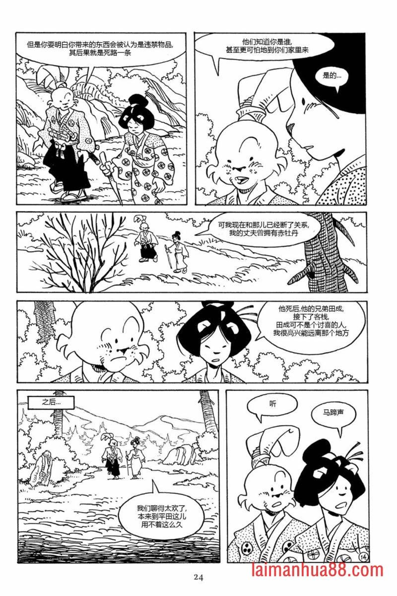 第76卷