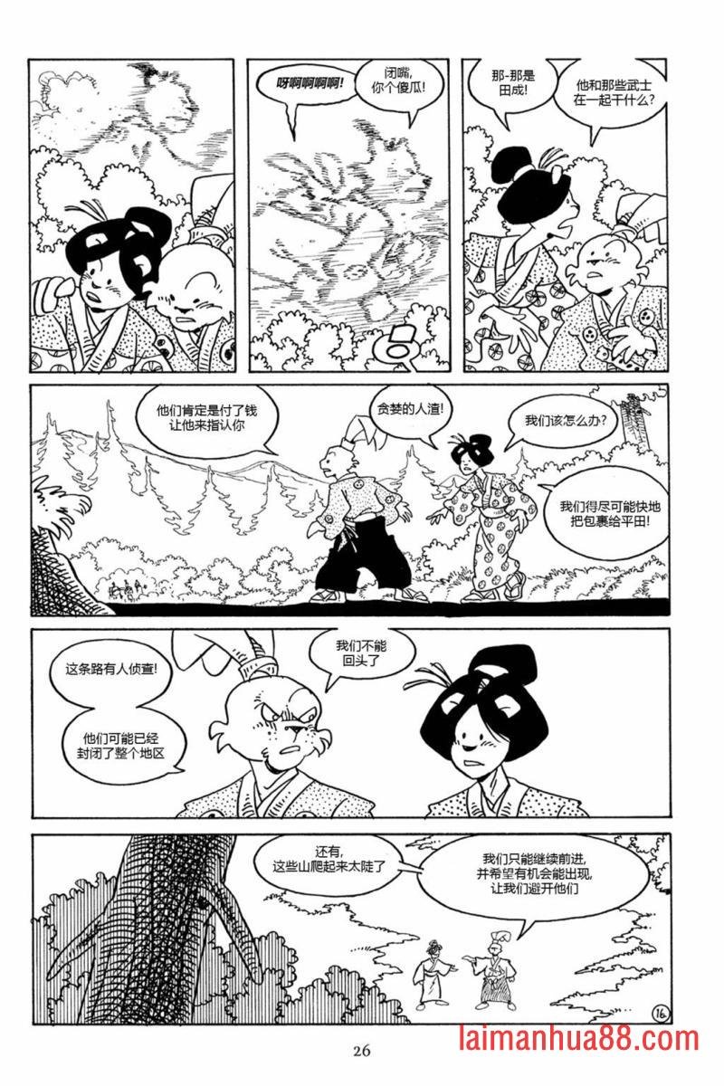 第76卷