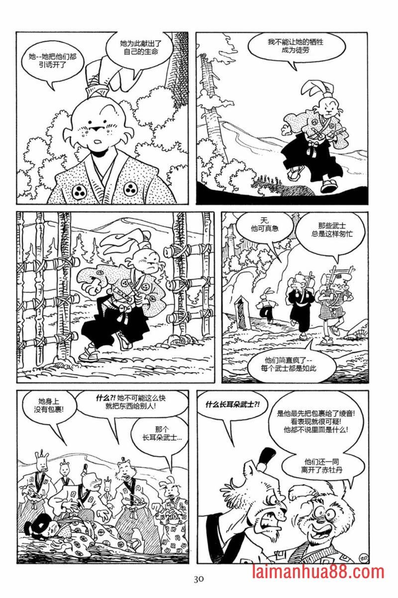 第76卷