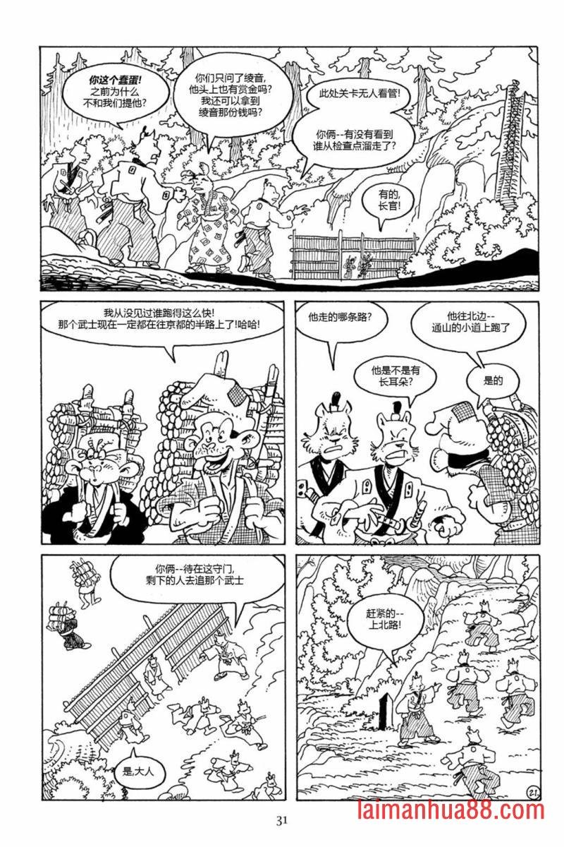 第76卷