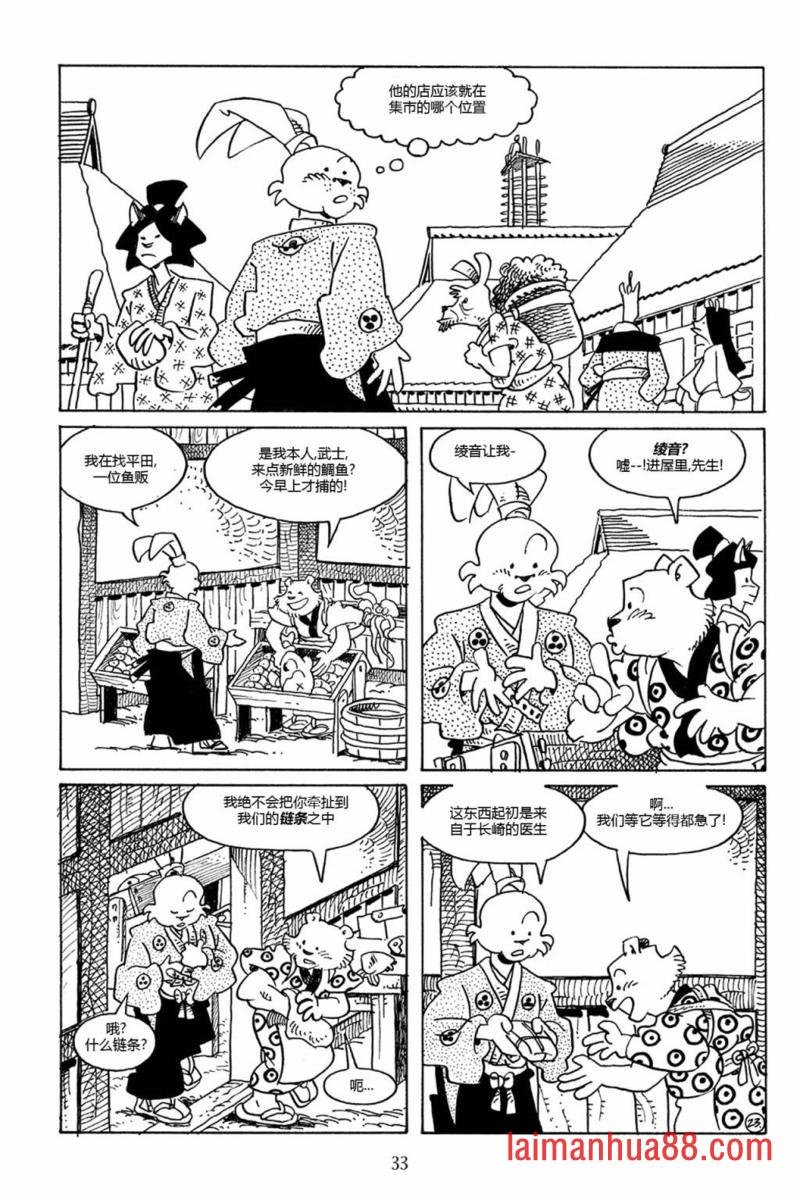 第76卷