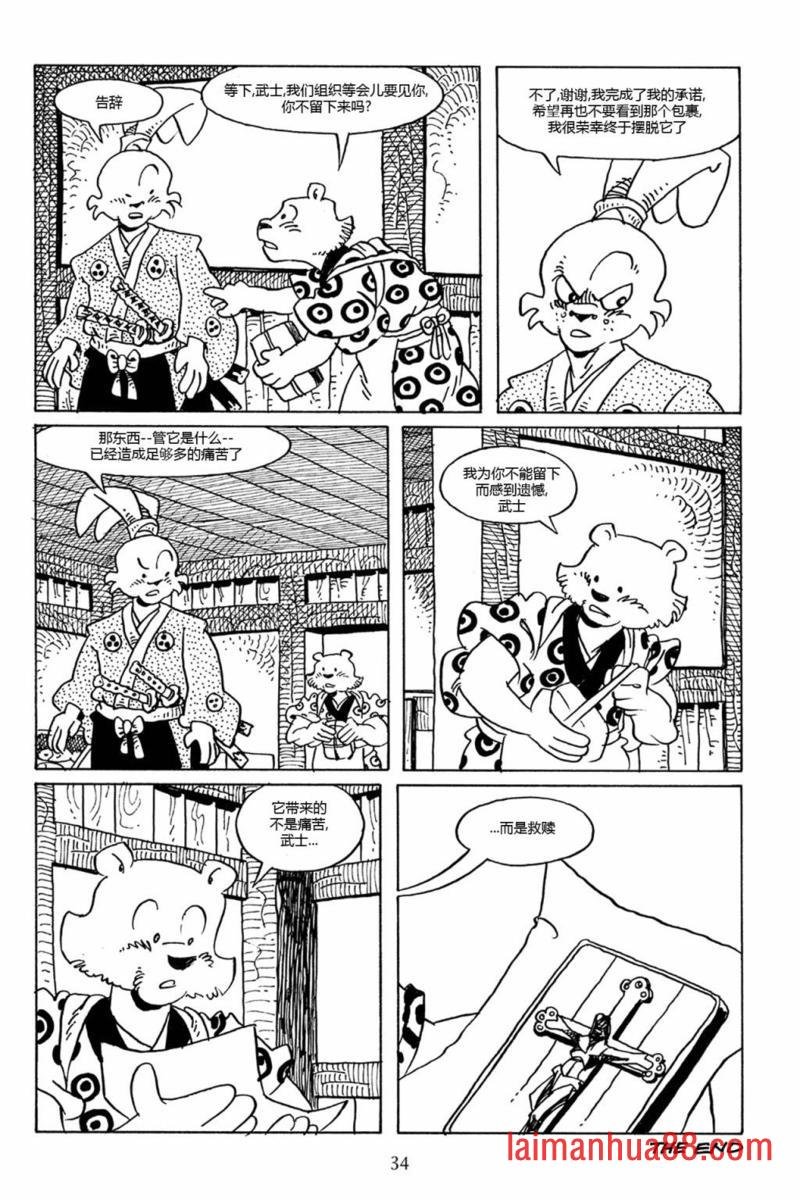 第76卷