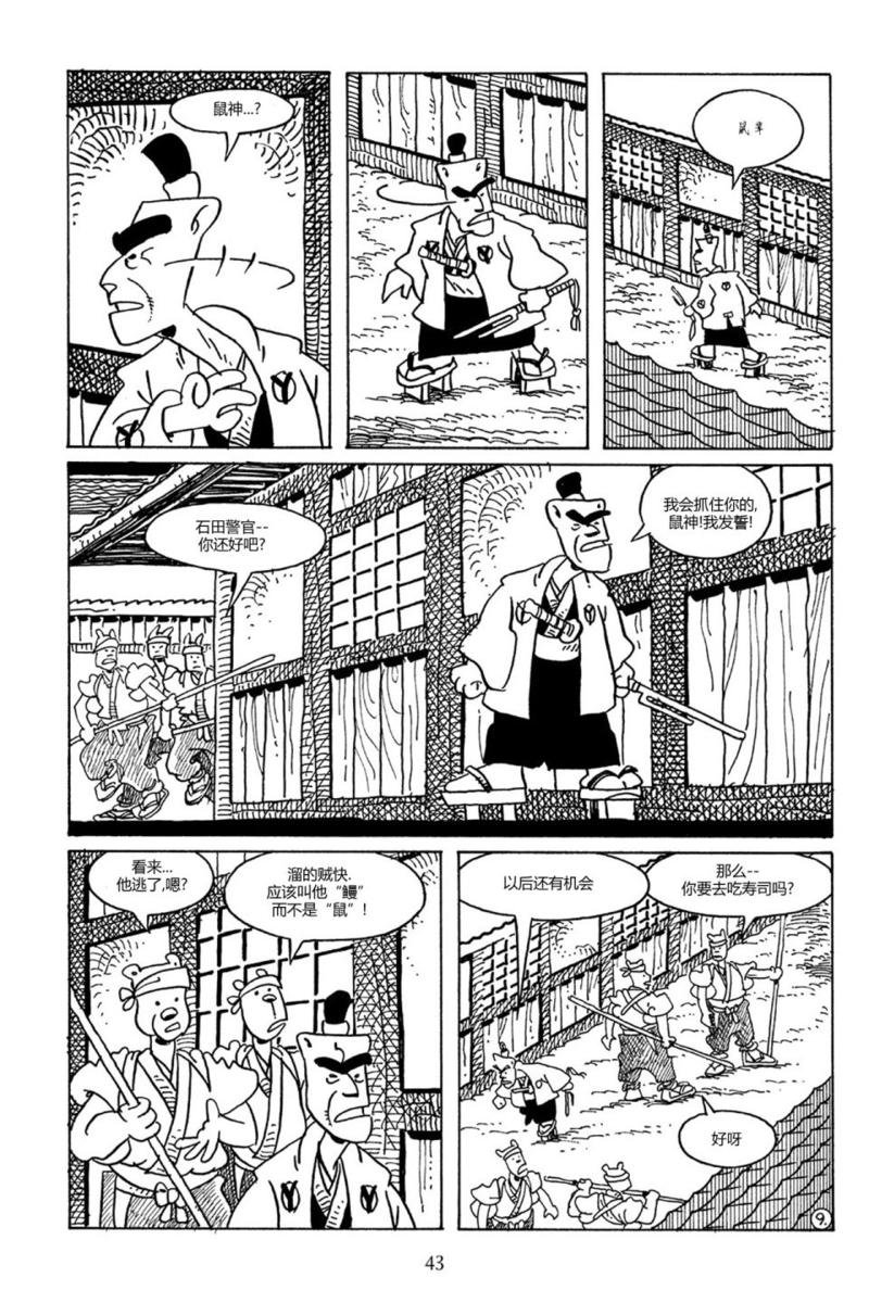 第77卷