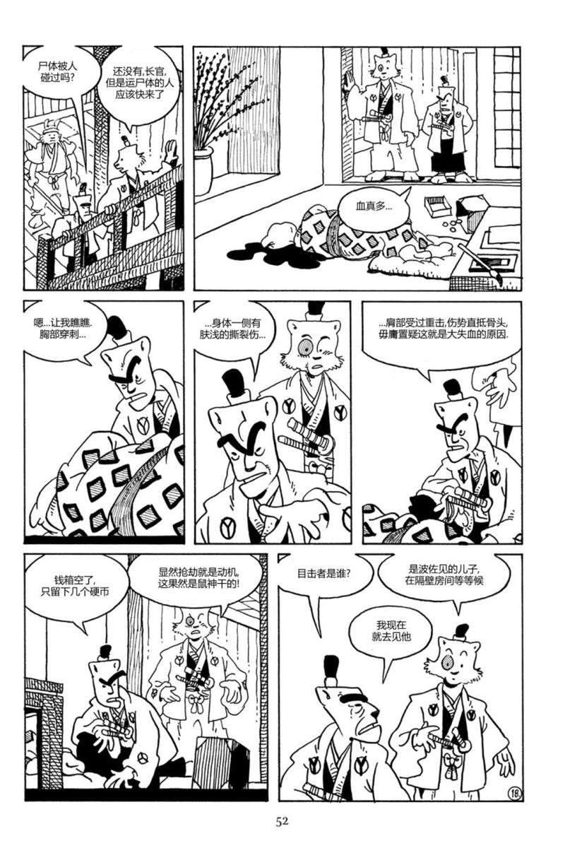 第77卷