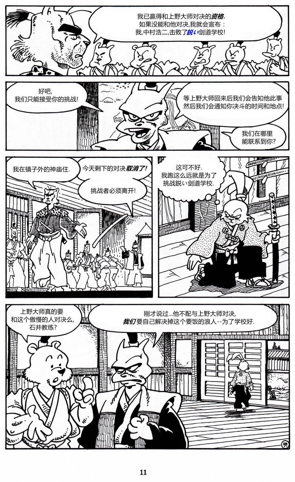 第07卷