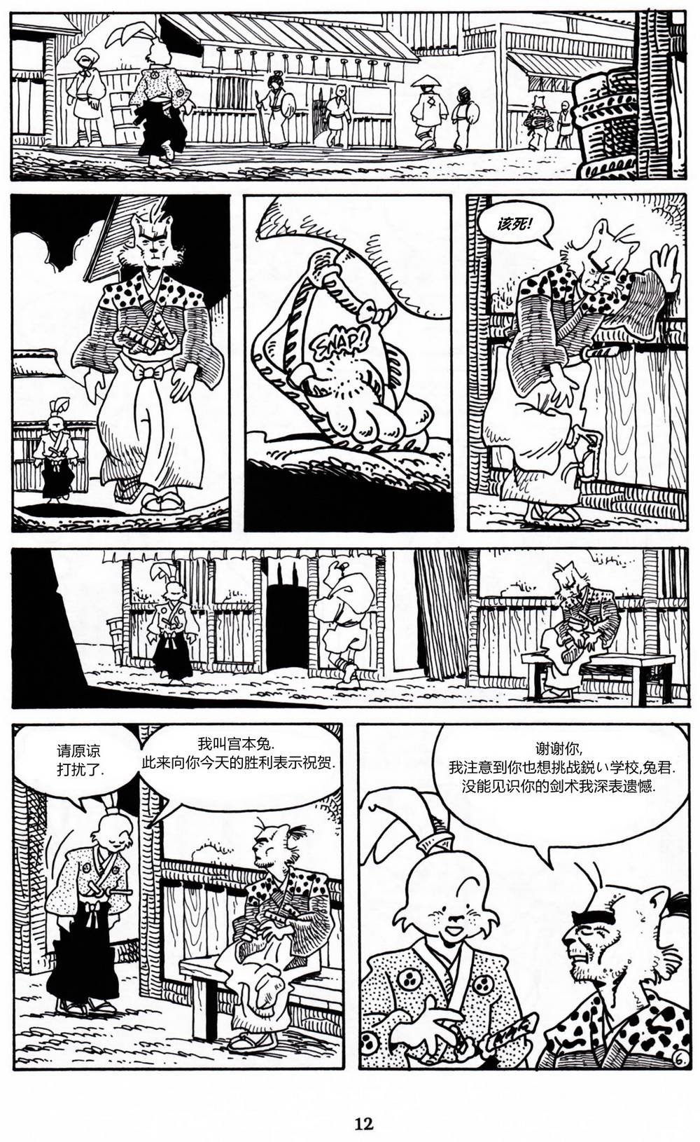 第07卷